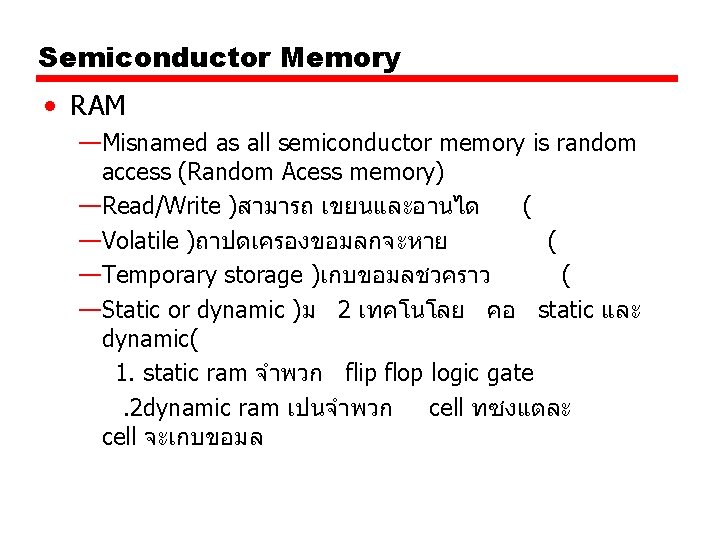 Semiconductor Memory • RAM —Misnamed as all semiconductor memory is random access (Random Acess
