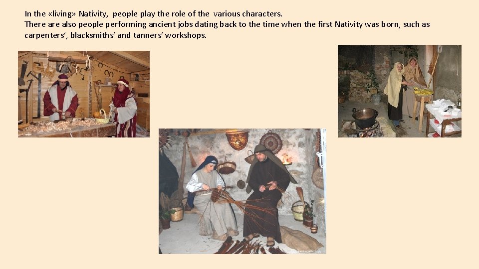 In the «living» Nativity, people play the role of the various characters. There also