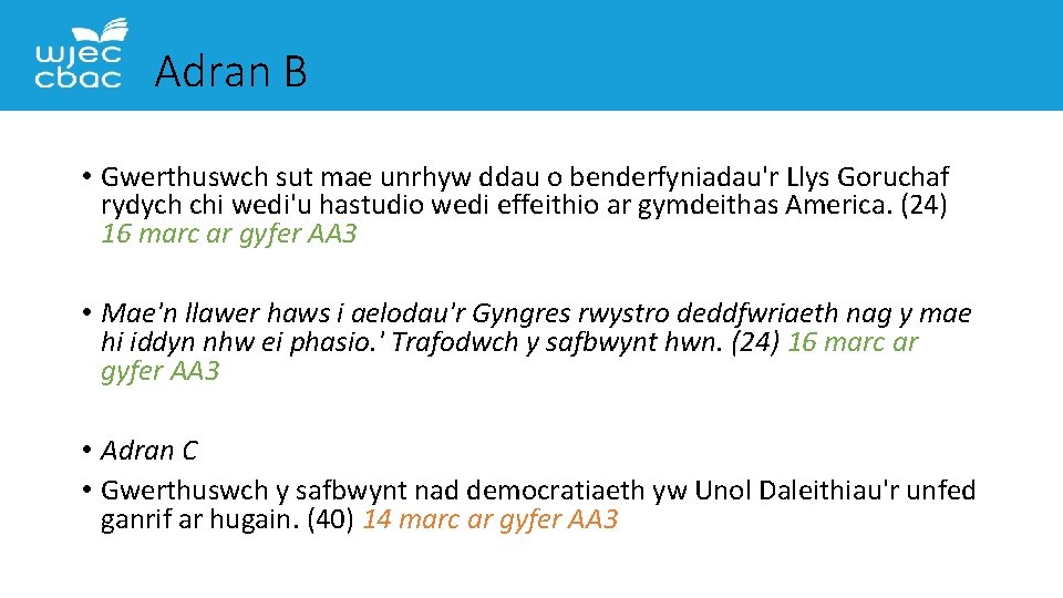 Adran B • Gwerthuswch sut mae unrhyw ddau o benderfyniadau'r Llys Goruchaf rydych chi