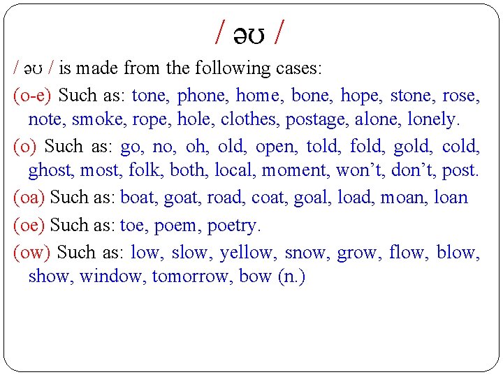/ əʊ / is made from the following cases: (o-e) Such as: tone, phone,