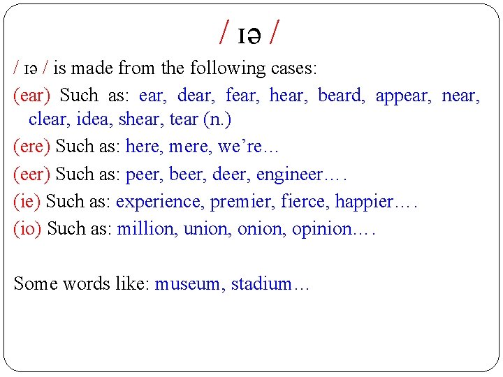 / ɪə / is made from the following cases: (ear) Such as: ear, dear,