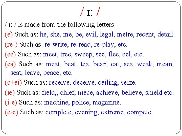 / ɪ: / is made from the following letters: (e) Such as: he, she,