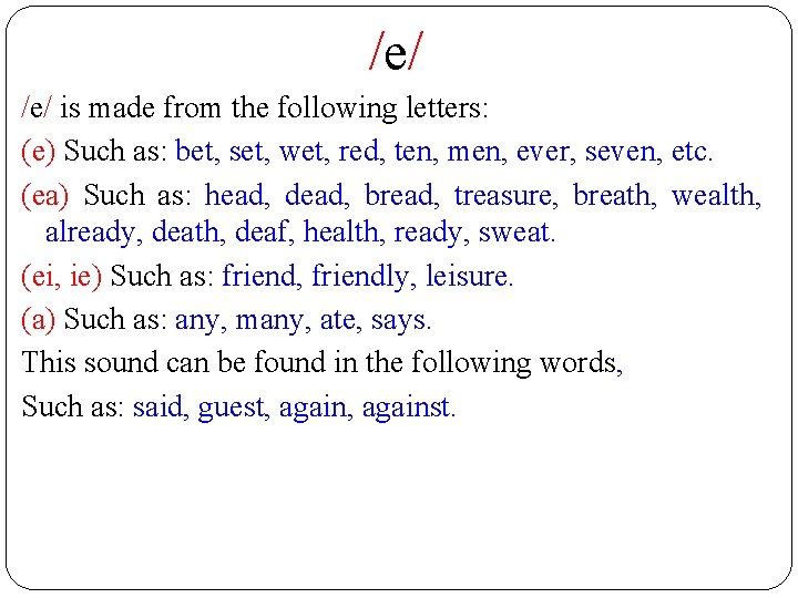 /e/ is made from the following letters: (e) Such as: bet, set, wet, red,