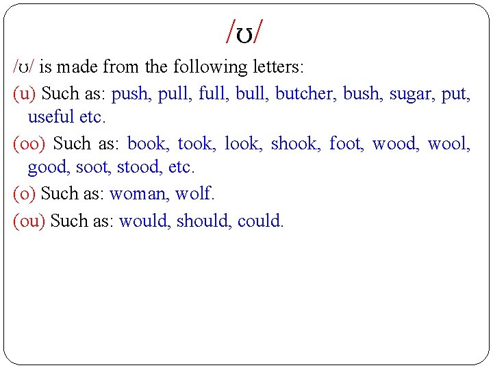 /ʊ/ is made from the following letters: (u) Such as: push, pull, full, butcher,