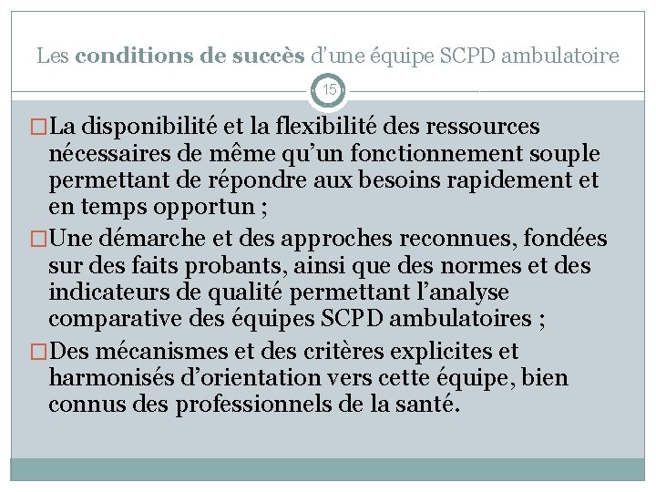 Les conditions de succès d’une équipe SCPD ambulatoire 15 �La disponibilité et la flexibilité