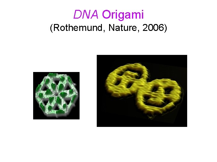 DNA Origami (Rothemund, Nature, 2006) 