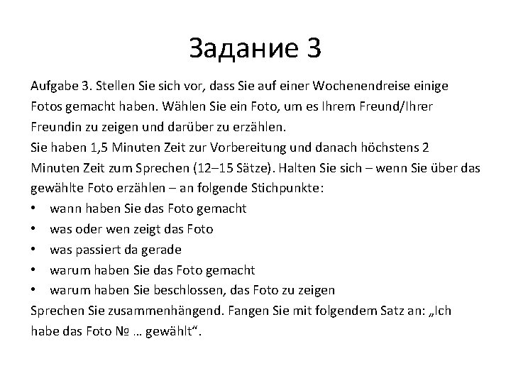 Задание 3 Aufgabe 3. Stellen Sie sich vor, dass Sie auf einer Wochenendreise einige