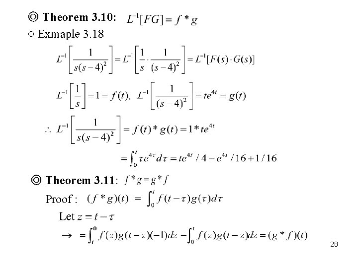 ◎ Theorem 3. 10: ○ Exmaple 3. 18 ◎ Theorem 3. 11: Proof : ◎ Theorem 3. 10: ○ Exmaple 3. 18 ◎ Theorem 3. 11: Proof :