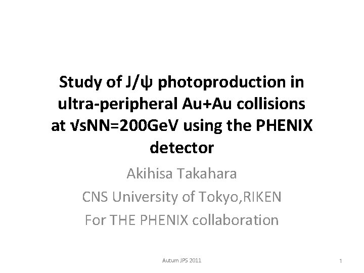 Study of J/ψ photoproduction in ultra-peripheral Au+Au collisions at √s. NN=200 Ge. V using
