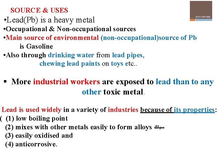 SOURCE & USES • Lead(Pb) is a heavy metal • Occupational & Non-occupational sources