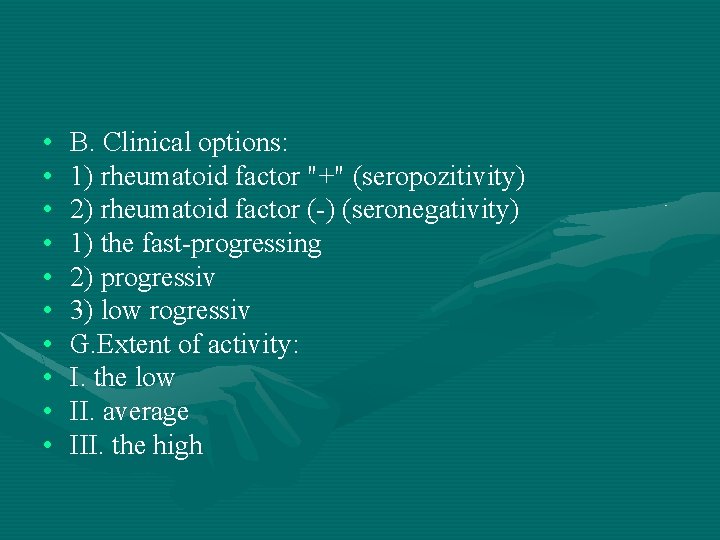  • • • B. Clinical options: 1) rheumatoid factor "+" (seropozitivity) 2) rheumatoid