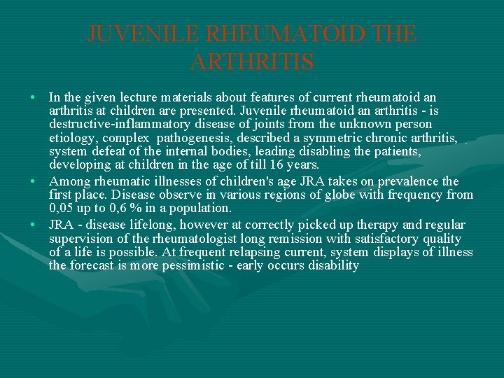 JUVENILE RHEUMATOID THE ARTHRITIS • In the given lecture materials about features of current