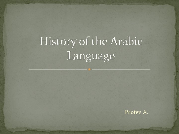 History of the Arabic Language Profev А. 