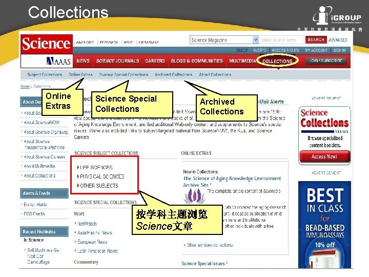 Collections Online Extras Science Special Collections Archived Collections 按学科主题浏览 Science文章 