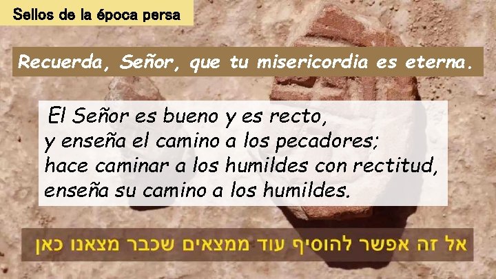 Sellos de la época persa Recuerda, Señor, que tu misericordia es eterna. El Señor