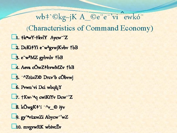 V Mzg Mvl Kzgvi Cfvl K Abxw Z