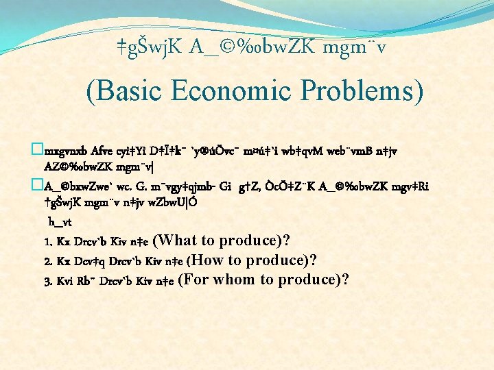 V Mzg Mvl Kzgvi Cfvl K Abxw Z