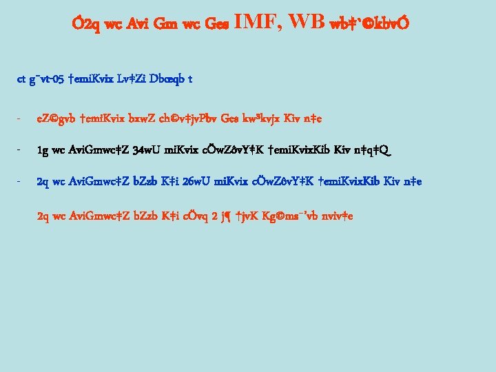 2 Q Wc Avi Gm Wc Ges Imf