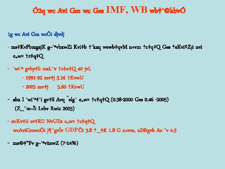 2 Q Wc Avi Gm Wc Ges Imf