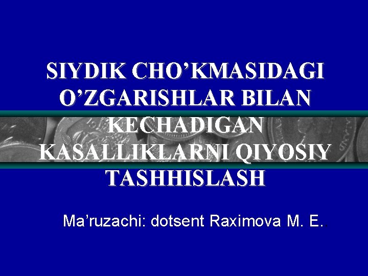 SIYDIK CHO’KMASIDAGI O’ZGARISHLAR BILAN KECHADIGAN KASALLIKLARNI QIYOSIY TASHHISLASH Ma’ruzachi: dotsent Raximova M. E. .