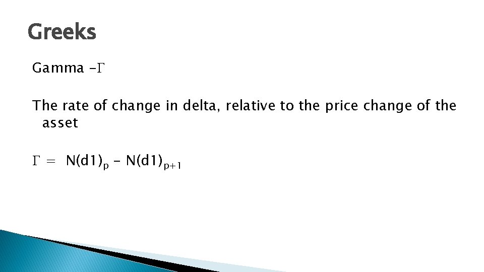 Greeks Gamma -G The rate of change in delta, relative to the price change