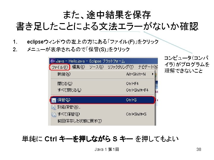 Java 1 Links Http Java 2009 Cis K