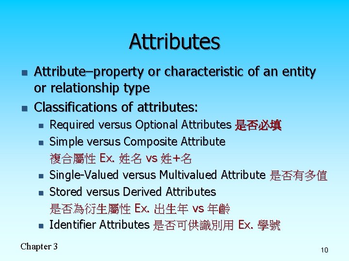 Attributes n n Attribute–property or characteristic of an entity or relationship type Classifications of