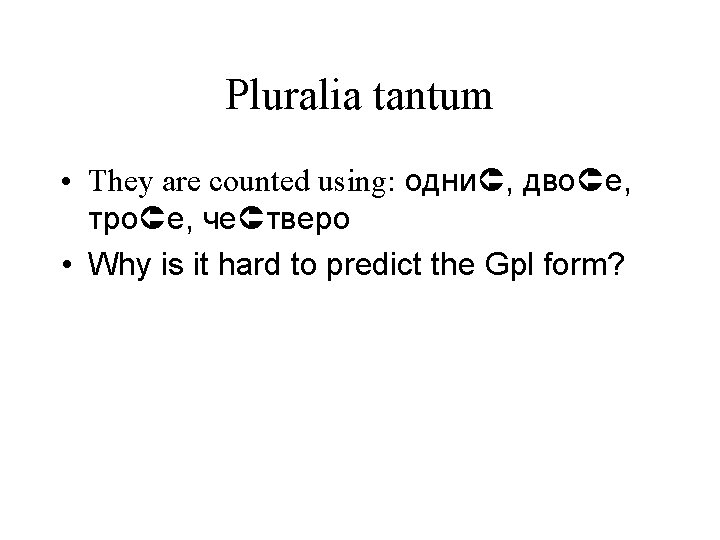 Pluralia tantum • They are counted using: одни , дво е, тро е, че