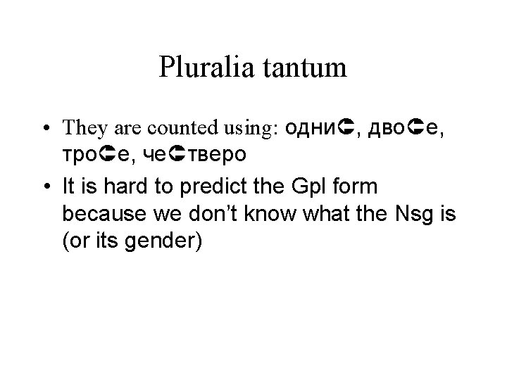 Pluralia tantum • They are counted using: одни , дво е, тро е, че