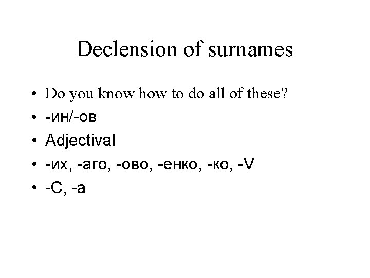 Declension of surnames • • • Do you know how to do all of