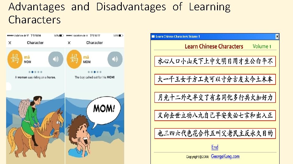 Advantages and Disadvantages of Learning Characters 