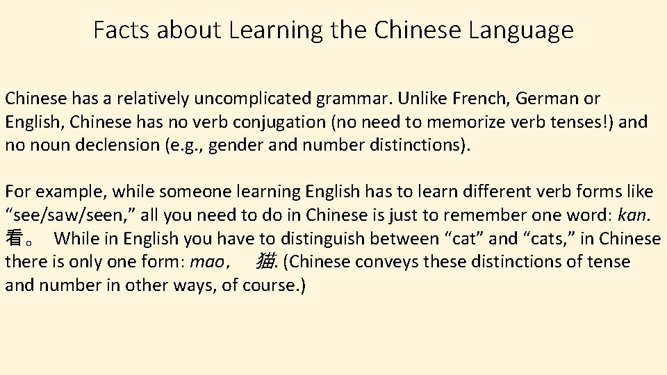 Facts about Learning the Chinese Language Chinese has a relatively uncomplicated grammar. Unlike French,