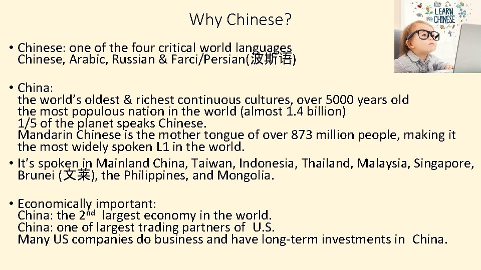 Why Chinese? • Chinese: one of the four critical world languages Chinese, Arabic, Russian