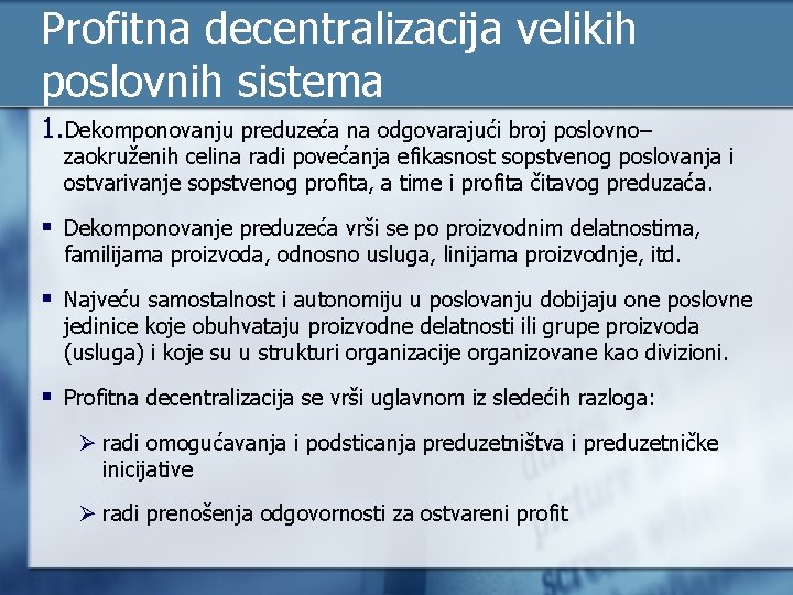 Profitna decentralizacija velikih poslovnih sistema 1. Dekomponovanju preduzeća na odgovarajući broj poslovno– zaokruženih celina