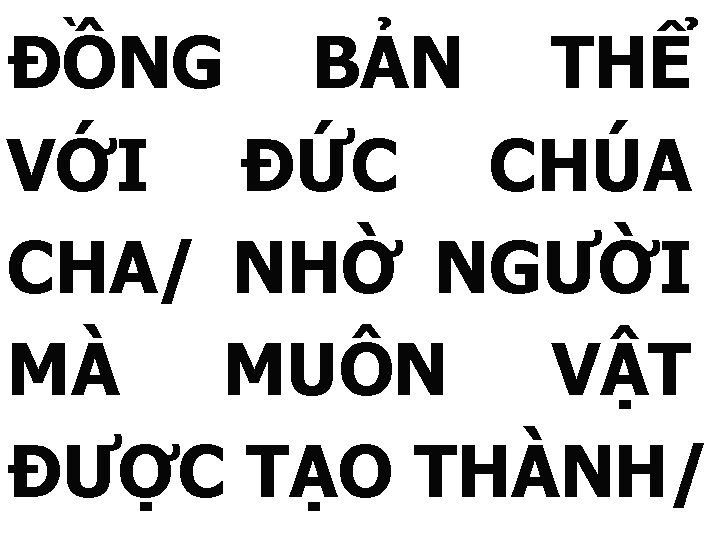 ĐỒNG BẢN THỂ VỚI ĐỨC CHÚA CHA/ NHỜ NGƯỜI MÀ MUÔN VẬT ĐƯỢC TẠO