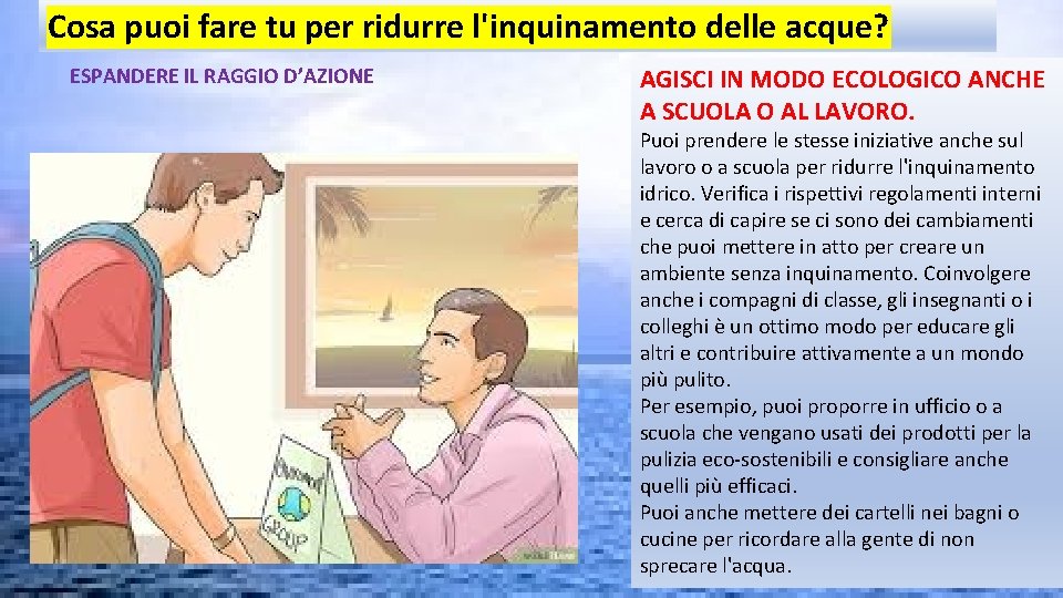 Cosa puoi fare tu per ridurre l'inquinamento delle acque? ESPANDERE IL RAGGIO D’AZIONE AGISCI