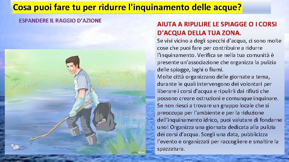 Cosa puoi fare tu per ridurre l'inquinamento delle acque? ESPANDERE IL RAGGIO D’AZIONE AIUTA