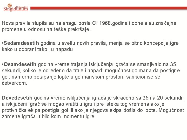 Nova pravila stupila su na snagu posle OI 1968. godine i donela su značajne