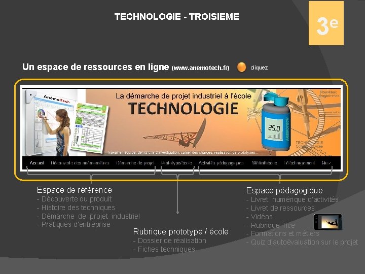 TECHNOLOGIE - TROISIEME Un espace de ressources en ligne (www. anemotech. fr) Espace de