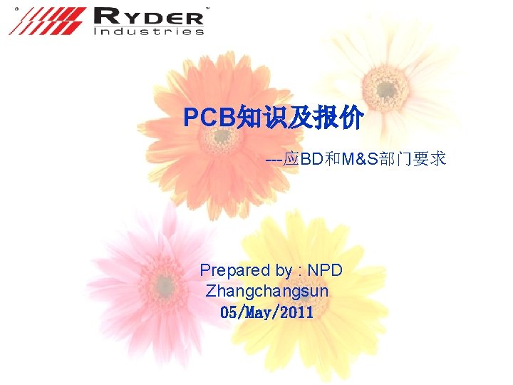 PCB知识及报价 ---应BD和M&S部门要求 Prepared by : NPD Zhangchangsun 05/May/2011 