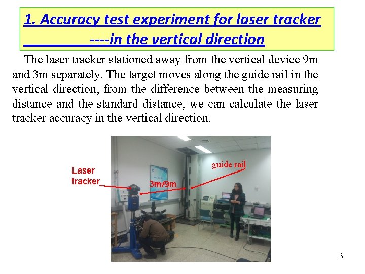 1. Accuracy test experiment for laser tracker ----in the vertical direction The laser tracker