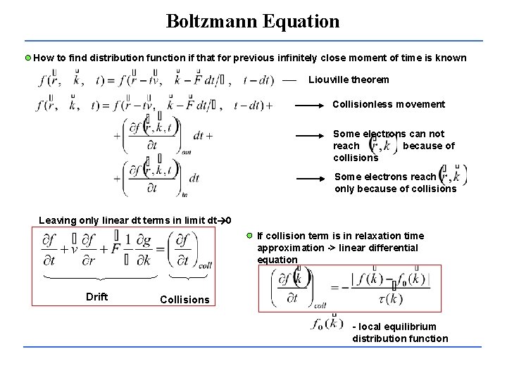 Boltzmann Equation How to find distribution function if that for previous infinitely close moment