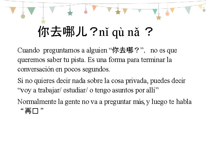 你去哪儿？nǐ qù nǎ ？ Cuando preguntamos a alguien “你去哪？”，no es queremos saber tu pista.