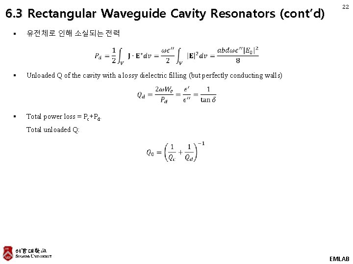 6. 3 Rectangular Waveguide Cavity Resonators (cont’d) § 유전체로 인해 소실되는 전력 § Unloaded