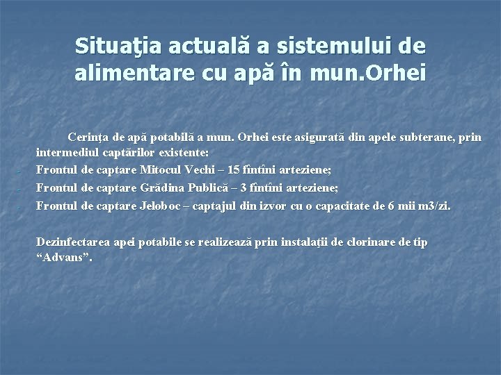 Situaţia actuală a sistemului de alimentare cu apă în mun. Orhei - Cerinţa de