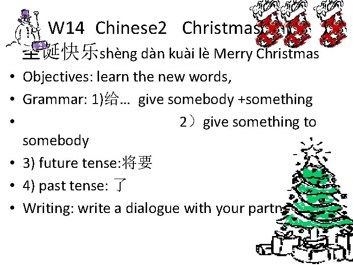 W 14 Chinese 2 Christmas unit: 圣诞快乐shèng dàn kuài lè Merry Christmas • Objectives: