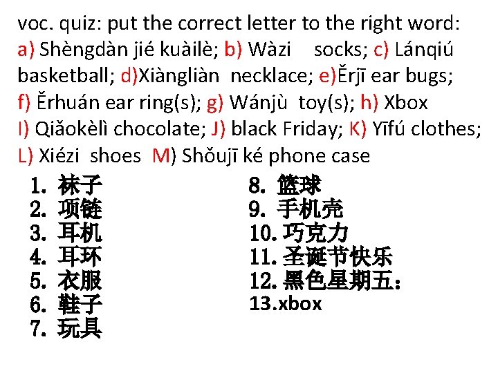 voc. quiz: put the correct letter to the right word: a) Shèngdàn jié kuàilè;