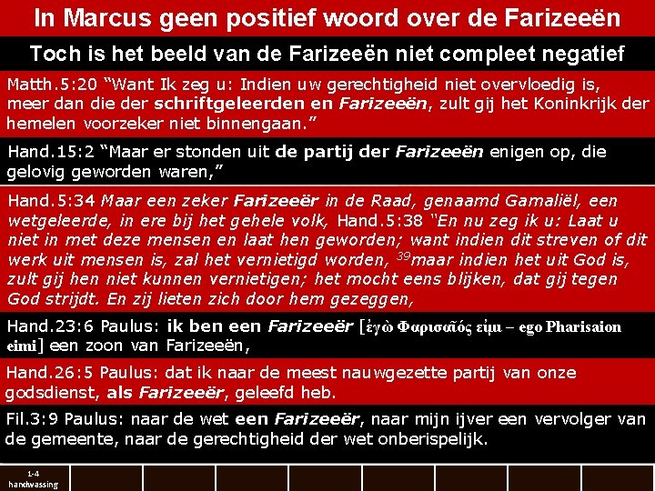 In Marcus geen positief woord over de Farizeeën Toch is het beeld van de