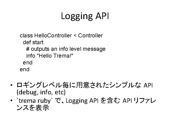 Logging API class Hello. Controller < Controller def start # outputs an info level