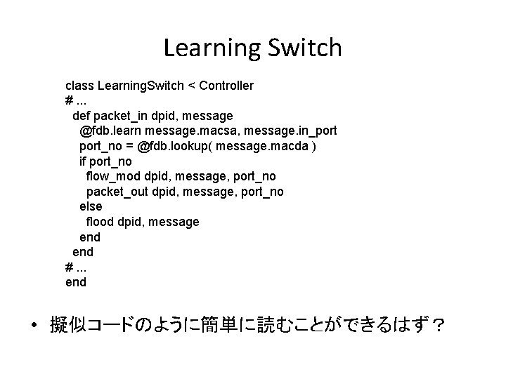 Learning Switch class Learning. Switch < Controller #. . . def packet_in dpid, message